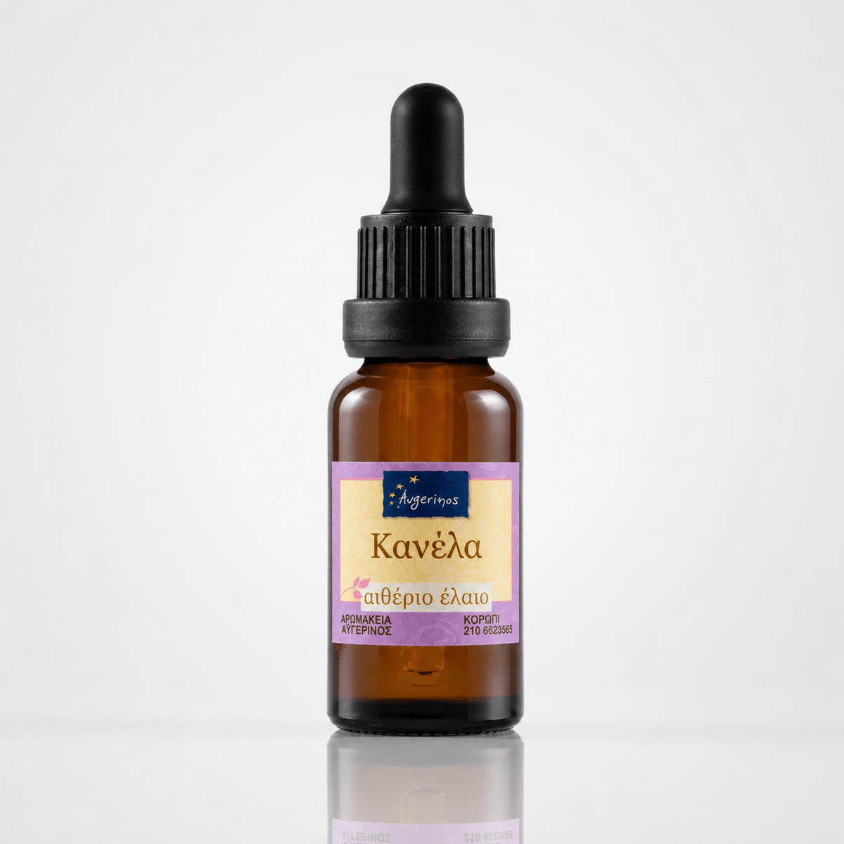 Αιθέριο έλαιο Κανέλα (Cinnamon), φαρμακευτικής & καλλυντικής χρήσης - Avgerinos Pharmacy