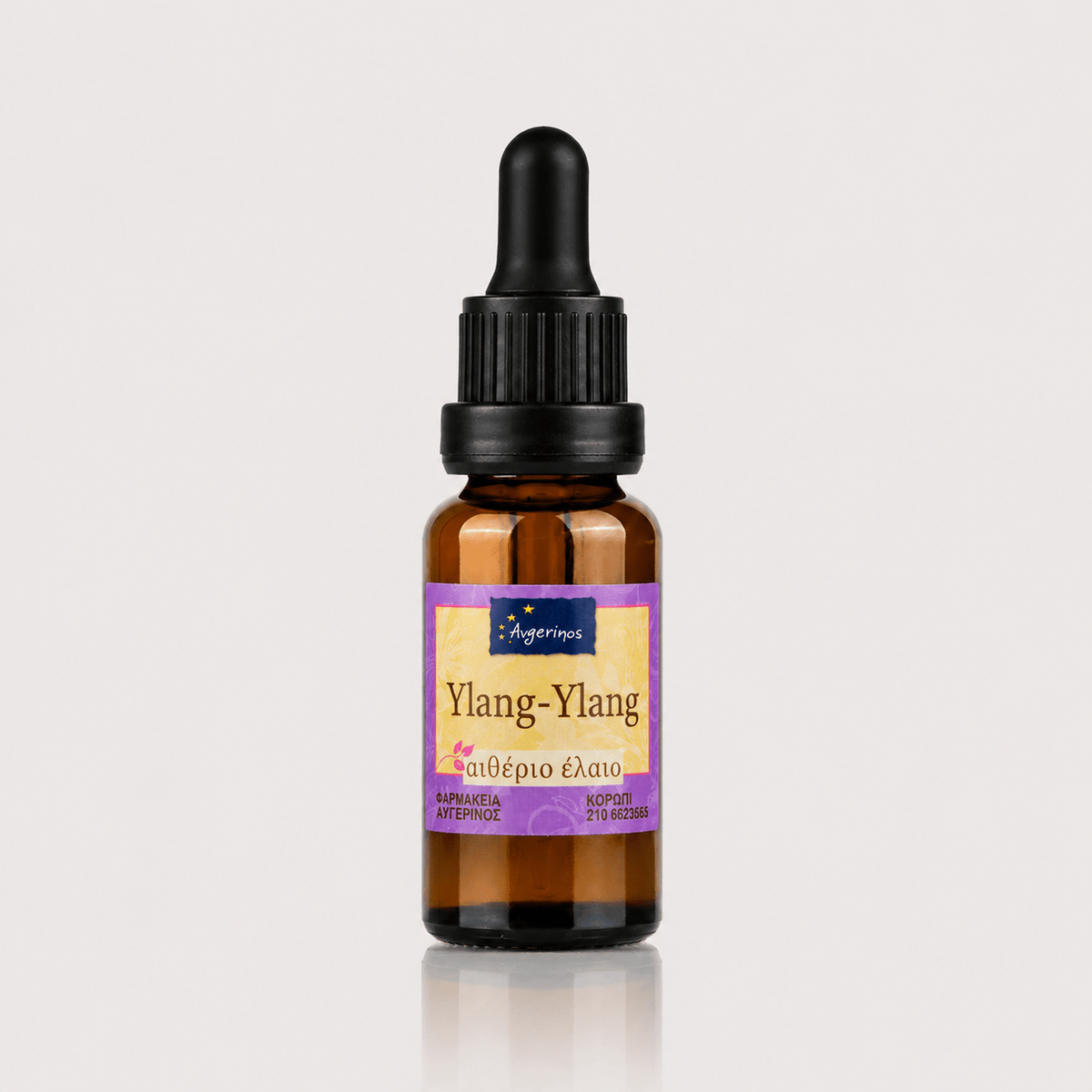 Αιθέριο έλαιο Υλάνγκ (Ylang-Ylang), φαρμακευτικής & καλλυντικής χρήσης - Avgerinos Pharmacy