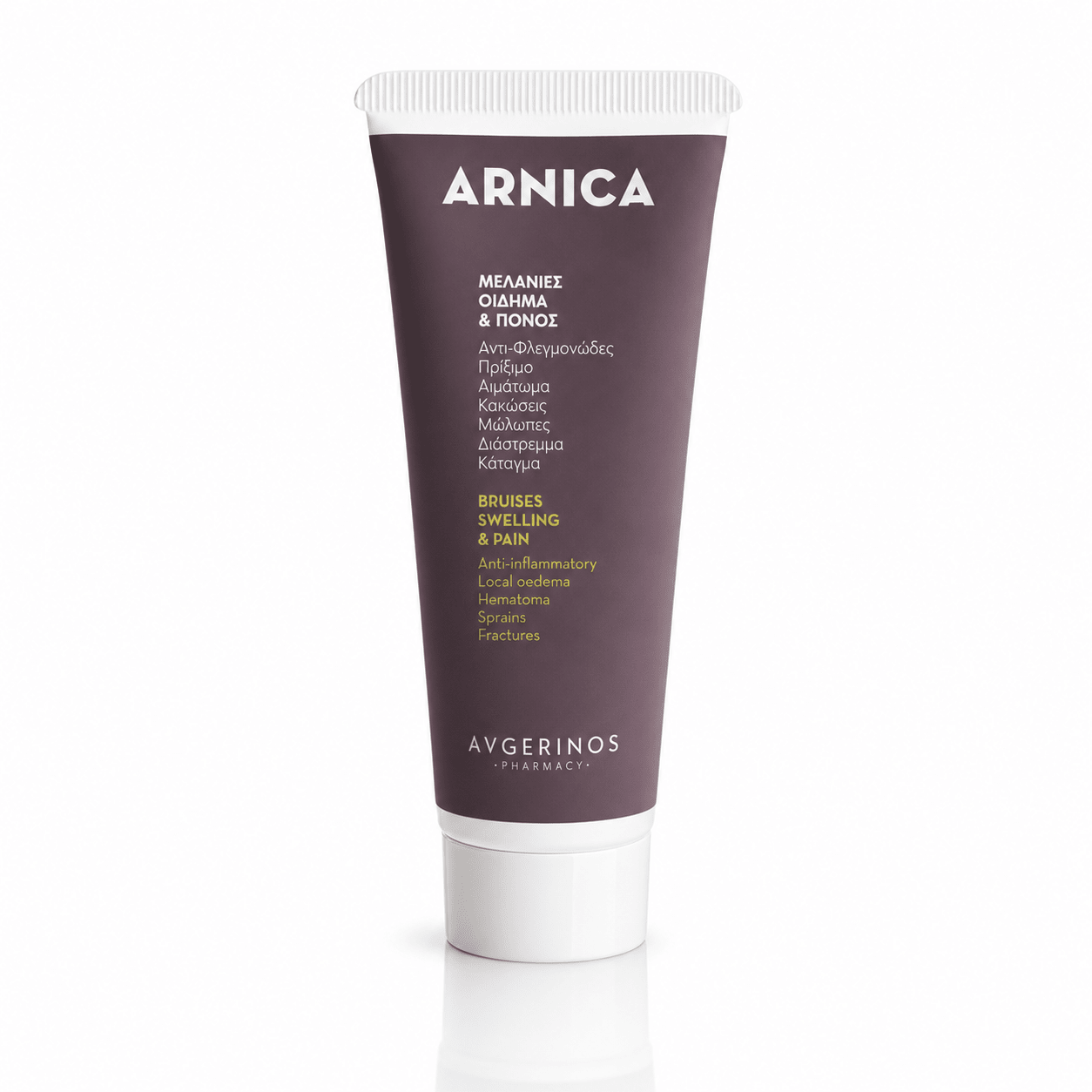 Arnica Φυτική Κρέμα για Κακώσεις, Χτυπήματα, Μελανιές, Πρήξιμο & Πόνους Αρθρώσεων, 75ml - Avgerinos Pharmacy