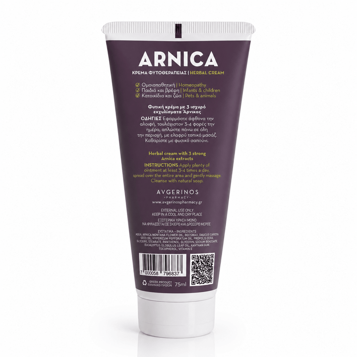 Arnica Φυτική Κρέμα για Κακώσεις, Χτυπήματα, Μελανιές, Πρήξιμο &amp; Πόνους Αρθρώσεων, 75ml - Avgerinos Pharmacy