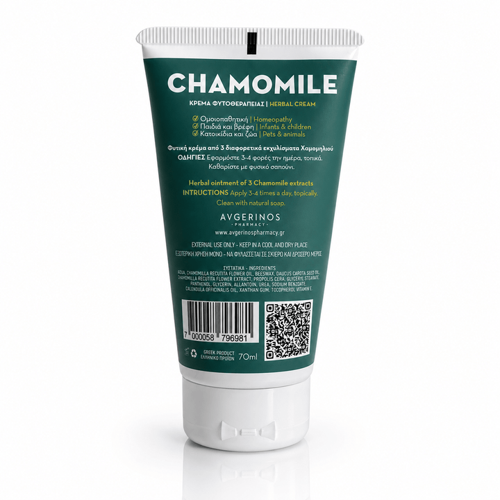 Chamomile, Φυτική Κρέμα για αφυδατωμένα χέρια &amp; άκρων με Φυσικό Χαμομήλι, 70ml - Avgerinos Pharmacy