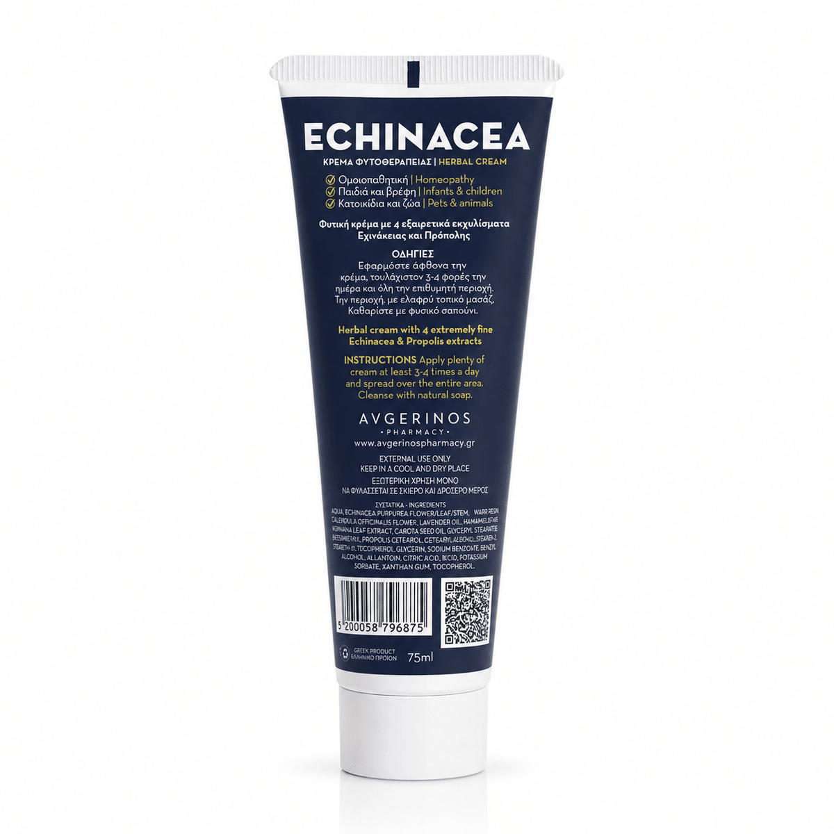 Echinacea Φυτική Κρέμα για Μολύνσεις, Έρπη Ζωστήρα & Αποστήματα 70ml - Avgerinos Pharmacy