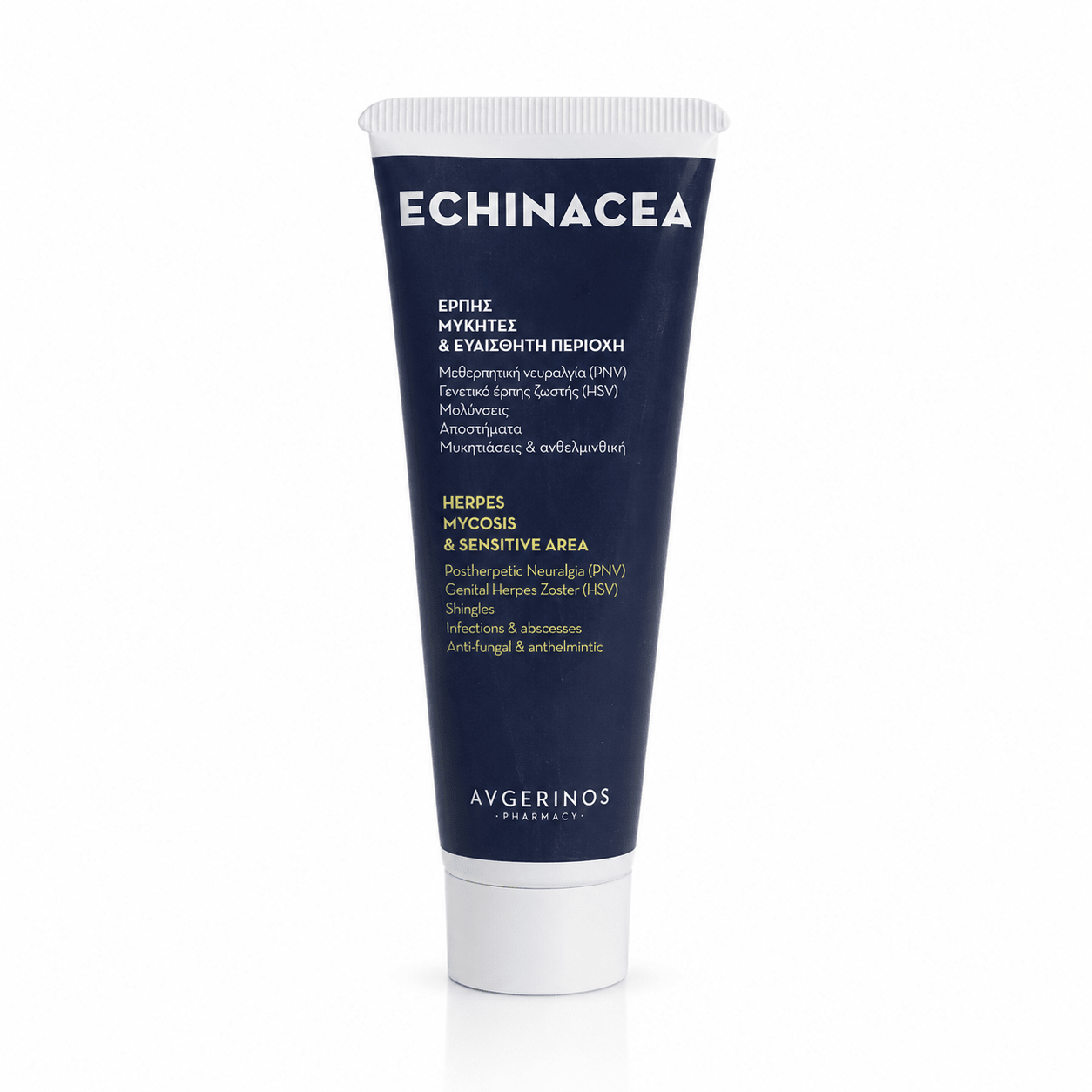 Echinacea Φυτική Κρέμα για Μολύνσεις, Έρπη Ζωστήρα & Αποστήματα 70ml - Avgerinos Pharmacy