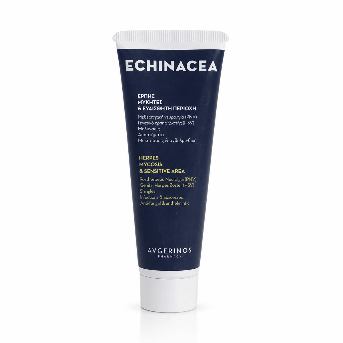 Echinacea Φυτική Κρέμα για Μολύνσεις, Έρπη Ζωστήρα & Αποστήματα 70ml - Avgerinos Pharmacy