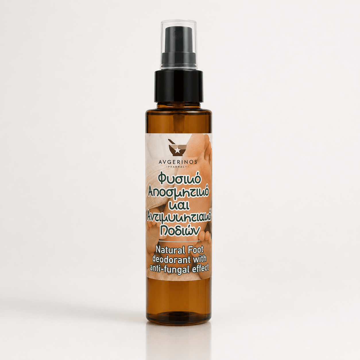Foot Deo, Φυσικό Αποσμητικό & Αντιμυκητιακό Spray Ποδιών, 100ml - Avgerinos Pharmacy