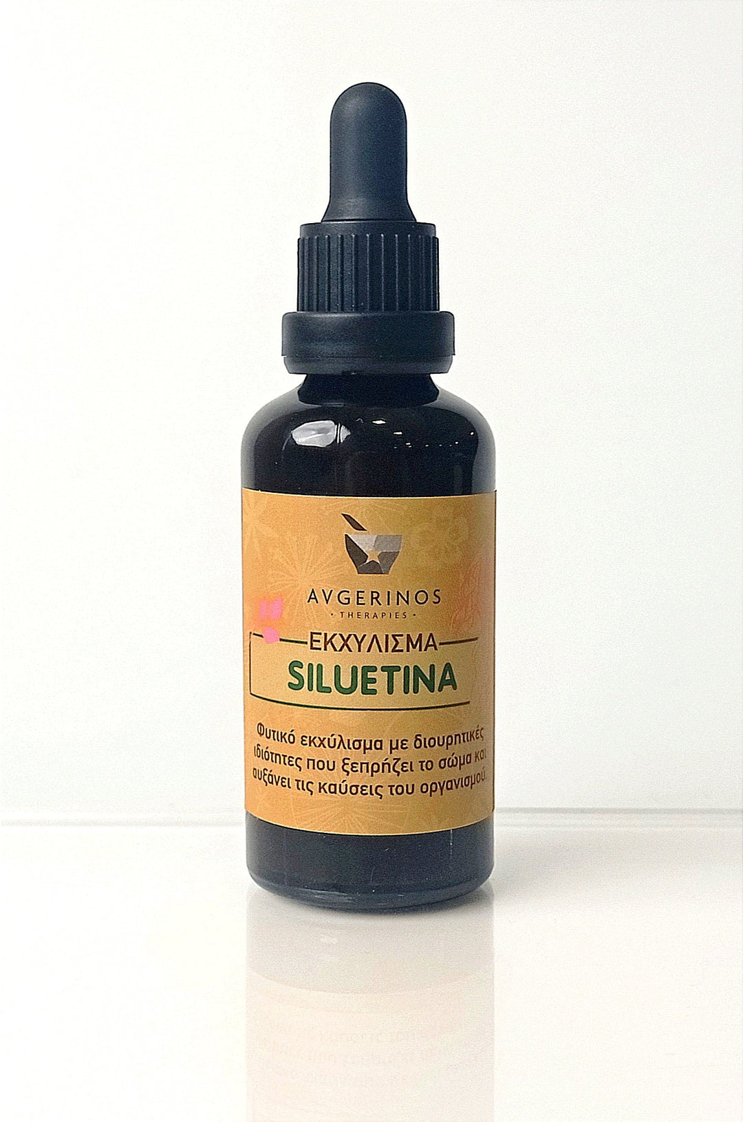 Φυτικό εκχύλισμα Detox Siluetina - Avgerinos Pharmacy