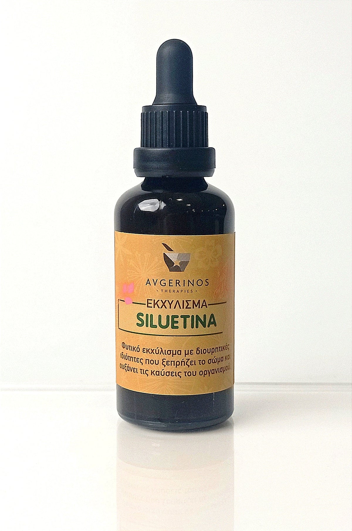 Φυτικό εκχύλισμα Detox Siluetina - Avgerinos Pharmacy