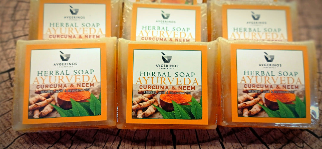 Φυτικό χειροποίητο σαπούνι Ayurveda με Κουρκουμά &amp; Neem / Fresh Handmade, Herbal Ayurveda Soap with Curcuma &amp; Neem 100g (Copy) - Avgerinos Pharmacy