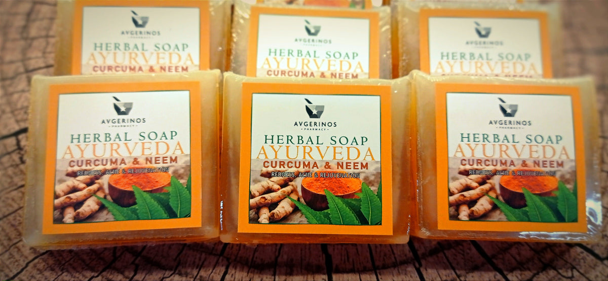 Φυτικό χειροποίητο σαπούνι Ayurveda με Κουρκουμά & Neem / Fresh Handmade, Herbal Ayurveda Soap with Curcuma & Neem 100g (Copy) - Avgerinos Pharmacy
