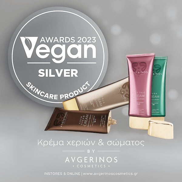 Hammam Κρέμα Χεριών &amp; Σώματος / Hands &amp; Body Cream 200ml - Avgerinos Pharmacy