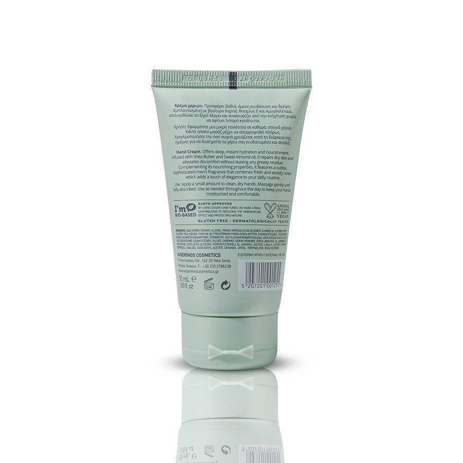 Κρέμα Χεριών intensive repair &amp; moisturizing 50ml - Avgerinos Pharmacy
