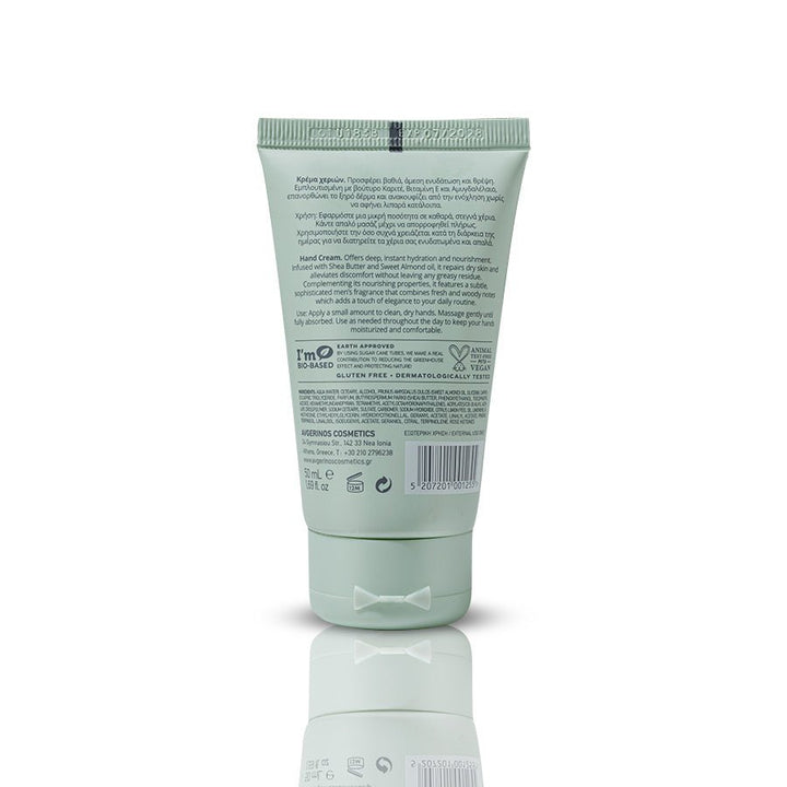 Κρέμα Χεριών intensive repair &amp; moisturizing 50ml - Avgerinos Pharmacy