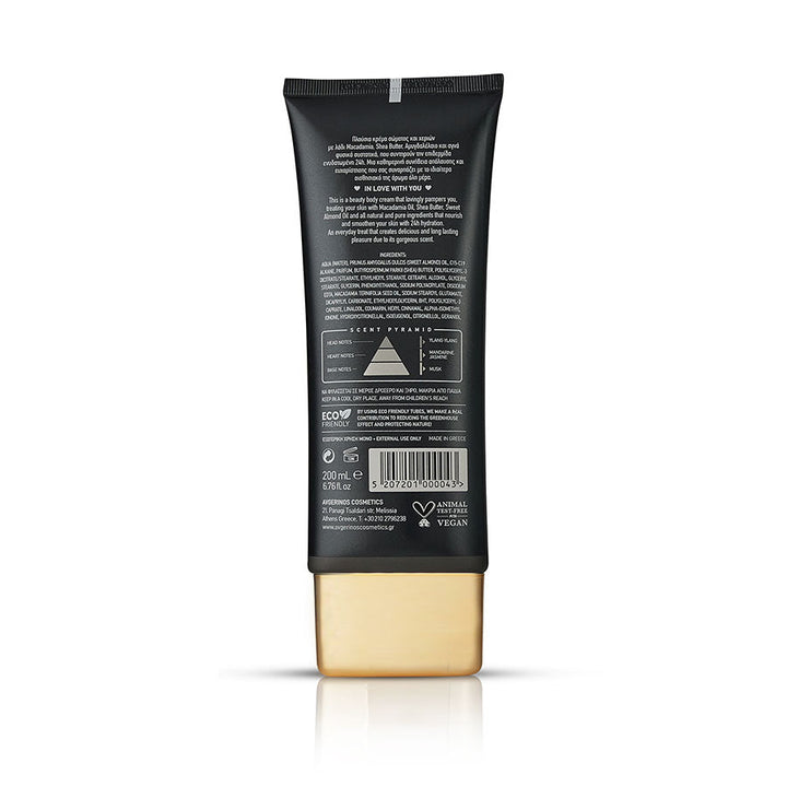 My Musk Κρέμα Χεριών &amp; Σώματος / Hands &amp; Body Cream 200ml - Avgerinos Pharmacy