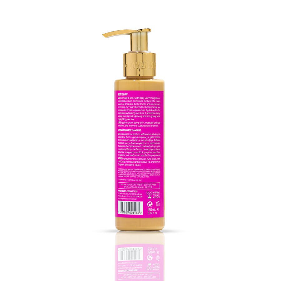 Summer Addict Κρέμα Σώματος με Glitter / Body Glow Cream with Glitter 150ml - Avgerinos Pharmacy