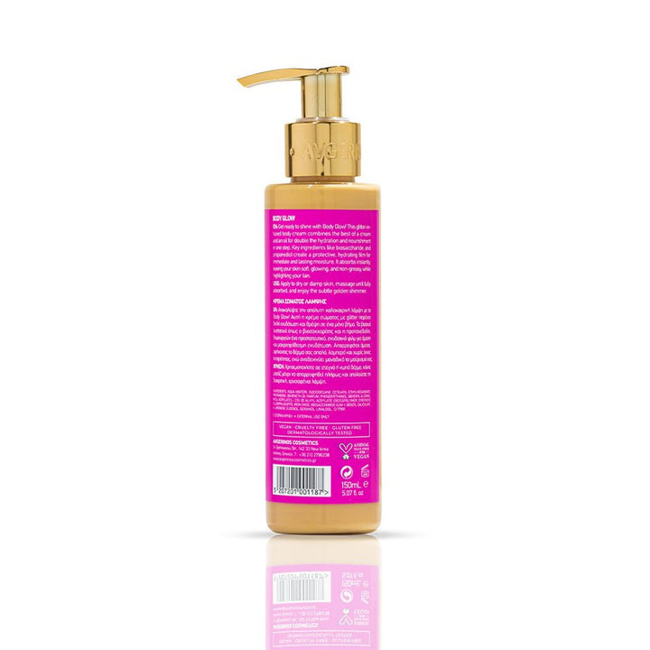 Summer Addict Κρέμα Σώματος με Glitter / Body Glow Cream with Glitter 150ml - Avgerinos Pharmacy