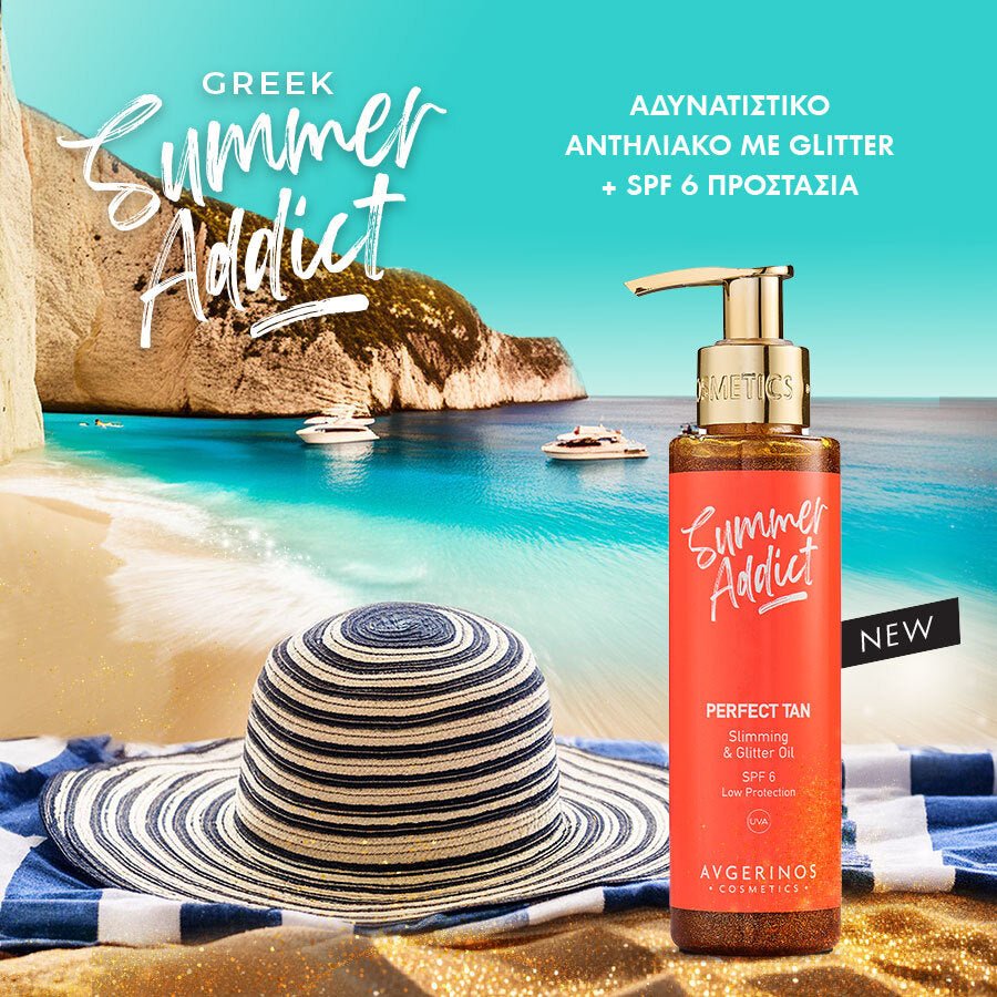 Summer Addict Perfect Tan - Αντηλιακό Λάδι Slimming &amp; Glitter Oil, Spf 6, 150ml - Avgerinos Pharmacy