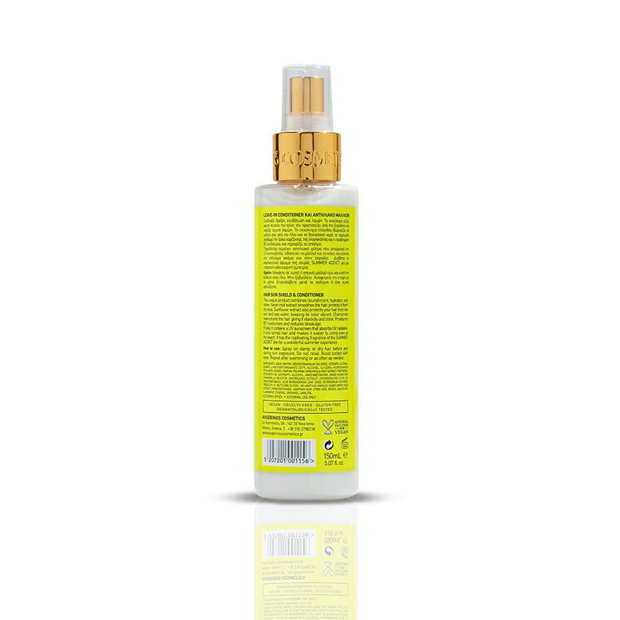 Summer Addict Sun Shield leave - in - conditioner 150ml - Avgerinos Pharmacy