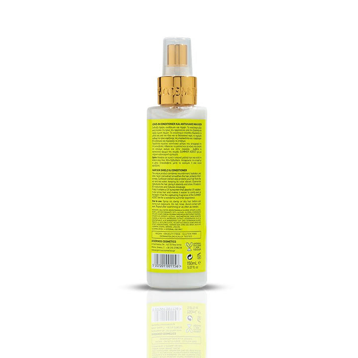 Summer Addict Sun Shield leave - in - conditioner 150ml - Avgerinos Pharmacy