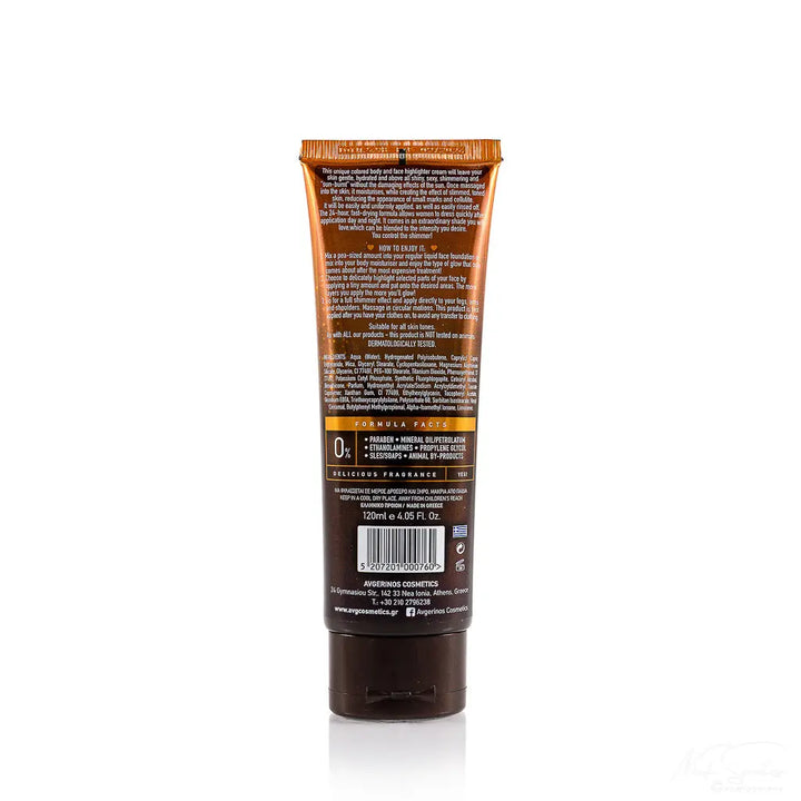 Καλλυντική Κρέμα Bronzer Σώματος με glitter της Avgerinos Cosmetics &amp; Kατερίνας Καινούργιου απ’το  Φαρμακείο Αυγερινός