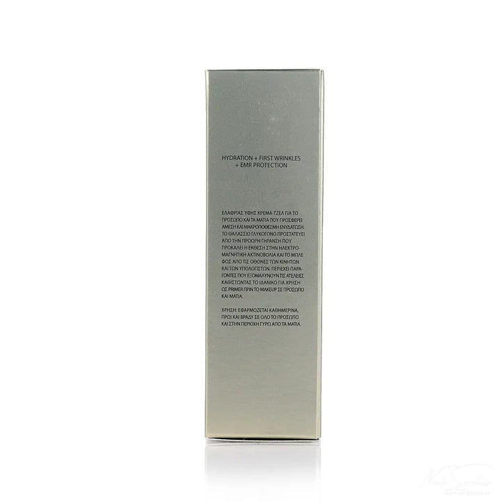 Καλλυντικη Κρέμα Ματιών &amp; Προσώπου Primer της Avgerinos Cosmetics στο eshop του Φαρμακείου Avgerinos Pharmacy
