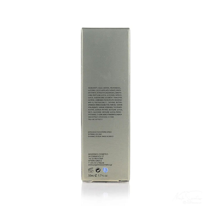 Καλλυντικη Κρέμα Ματιών &amp; Προσώπου Primer της Avgerinos Cosmetics στο eshop του Φαρμακείου Avgerinos Pharmacy